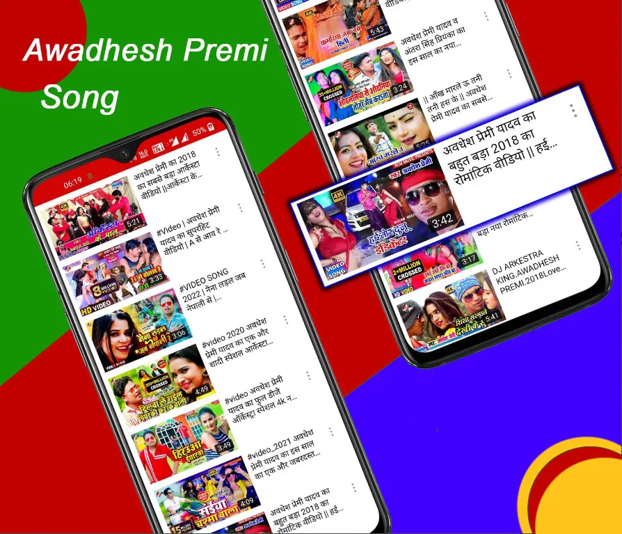 Bhojpuri Video Song 2023 | Indus Appstore | Screenshot