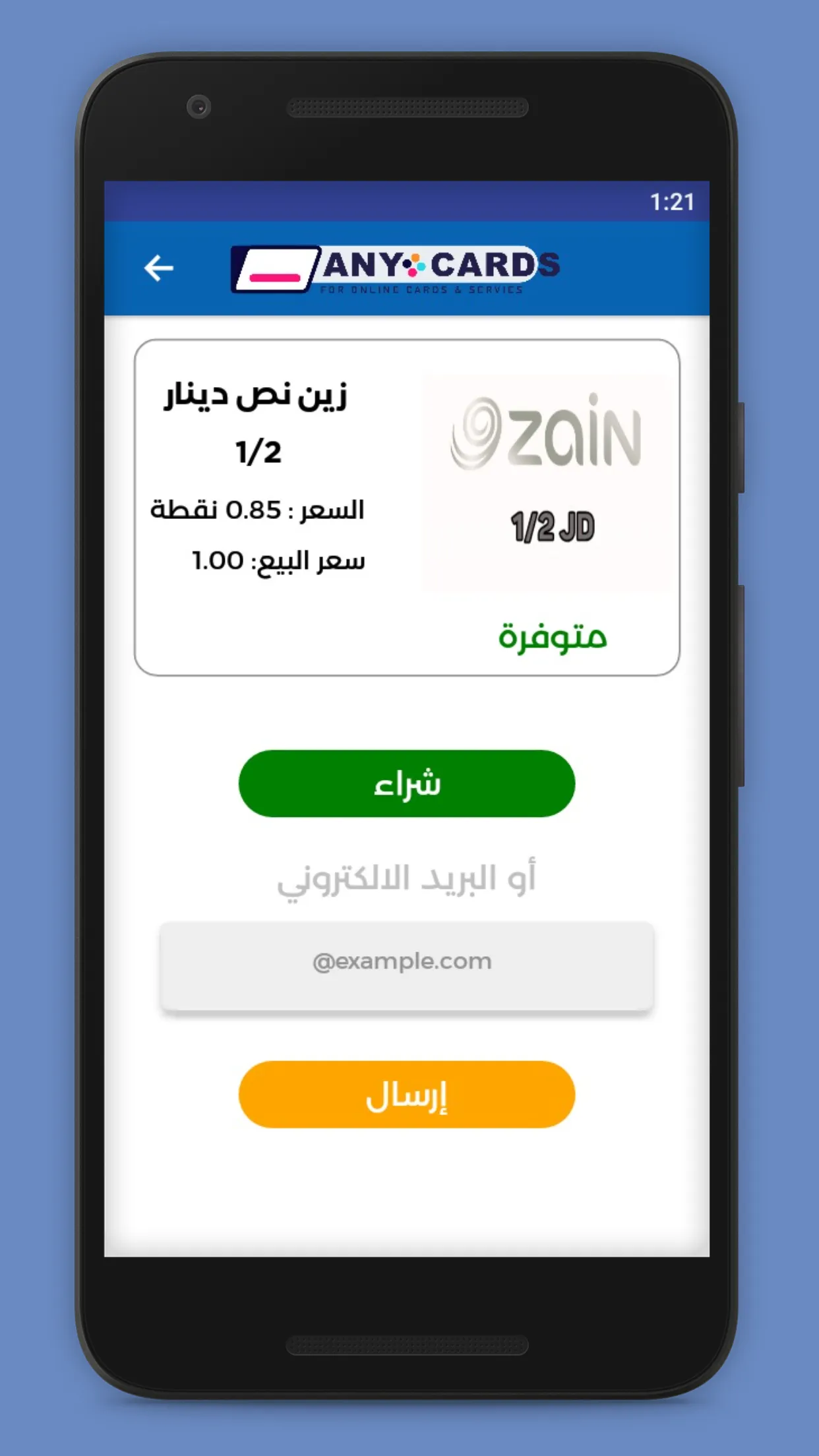 Any Cards | Indus Appstore | Screenshot