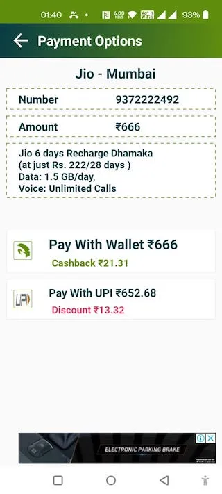 Goter Pay - Recharge & Payment | Indus Appstore | Screenshot