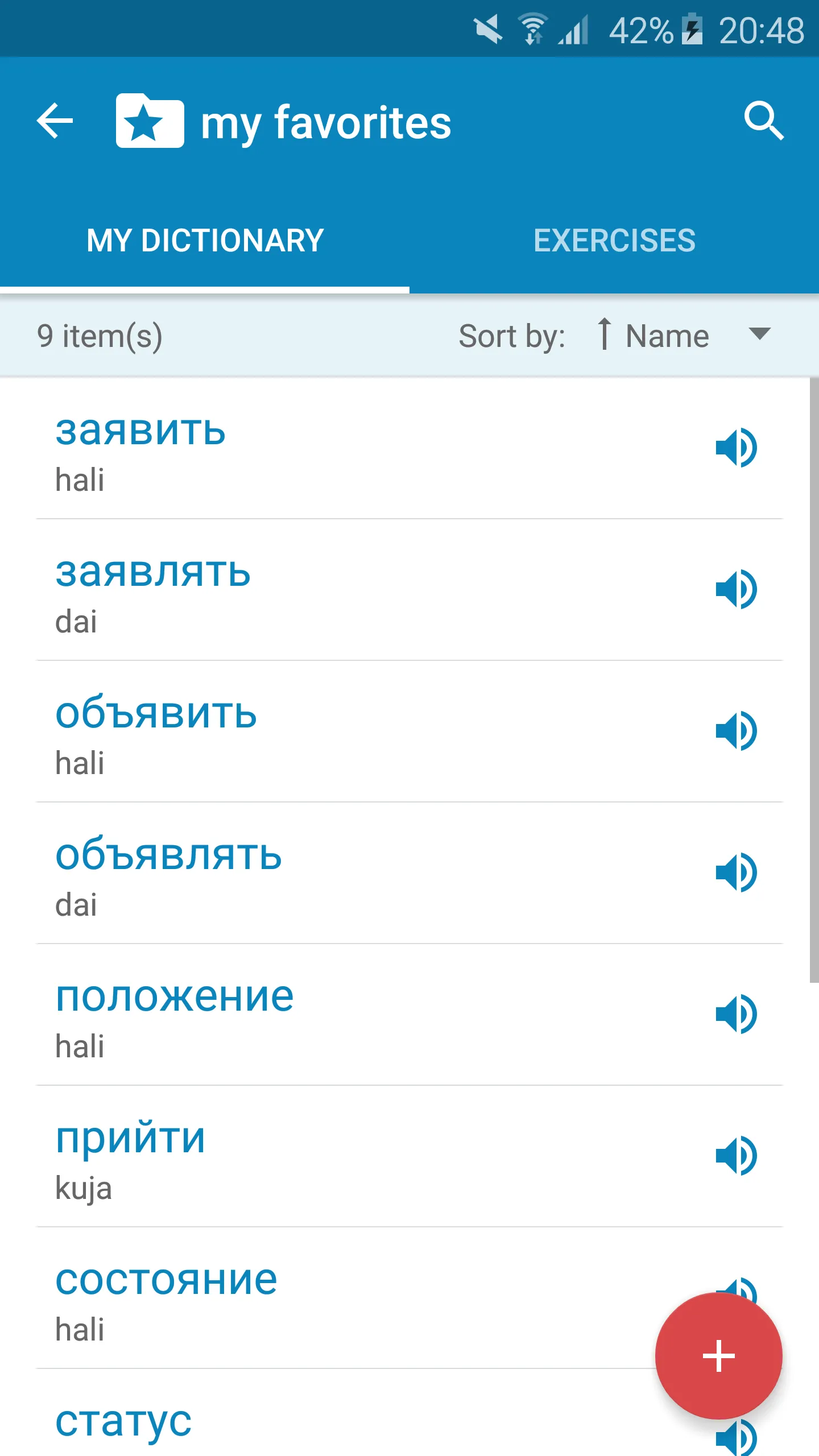 Russian-Swahili Dictionary | Indus Appstore | Screenshot