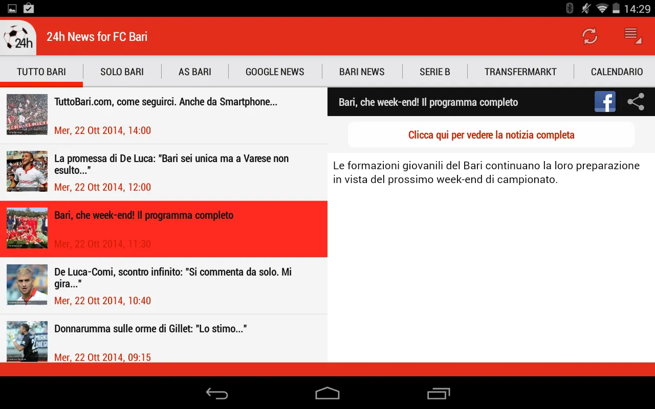 Bari 24h | Indus Appstore | Screenshot