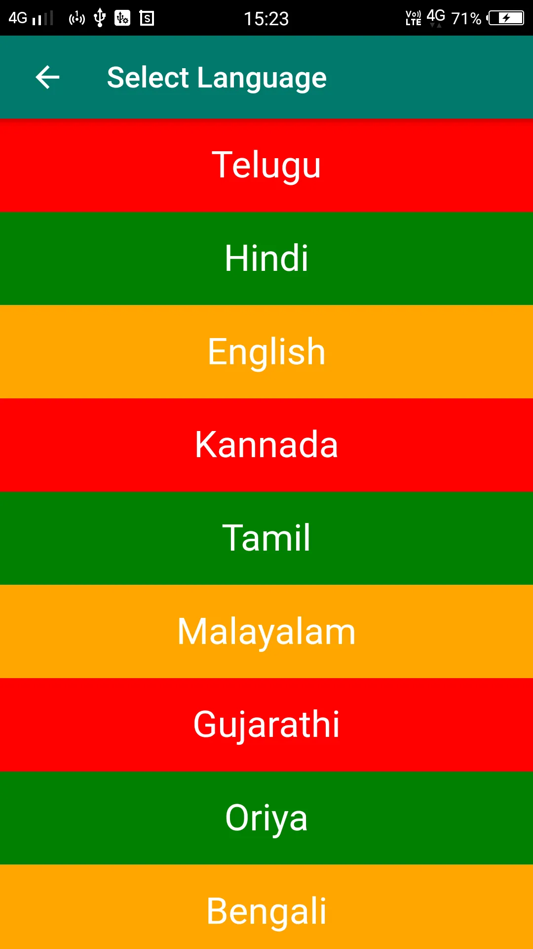 All God Sahasranamam, Namavali | Indus Appstore | Screenshot