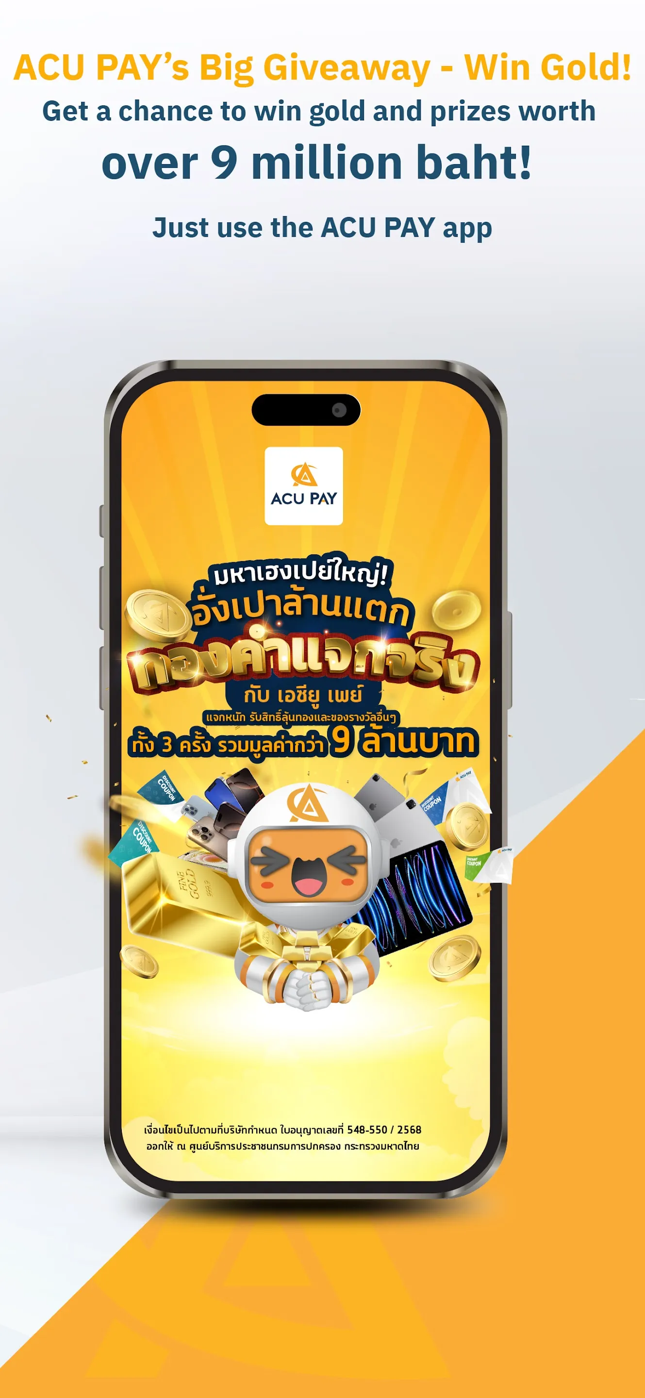 ACU PAY | Indus Appstore | Screenshot