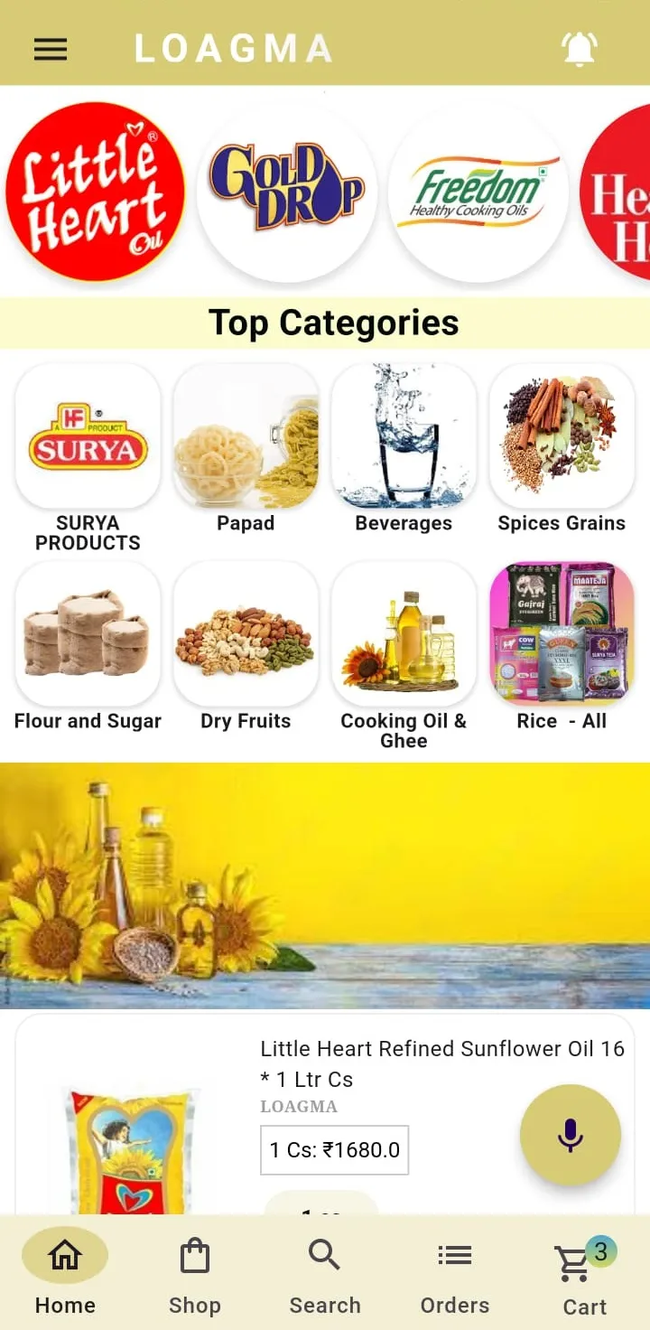 Loagma - Online Shopping | Indus Appstore | Screenshot