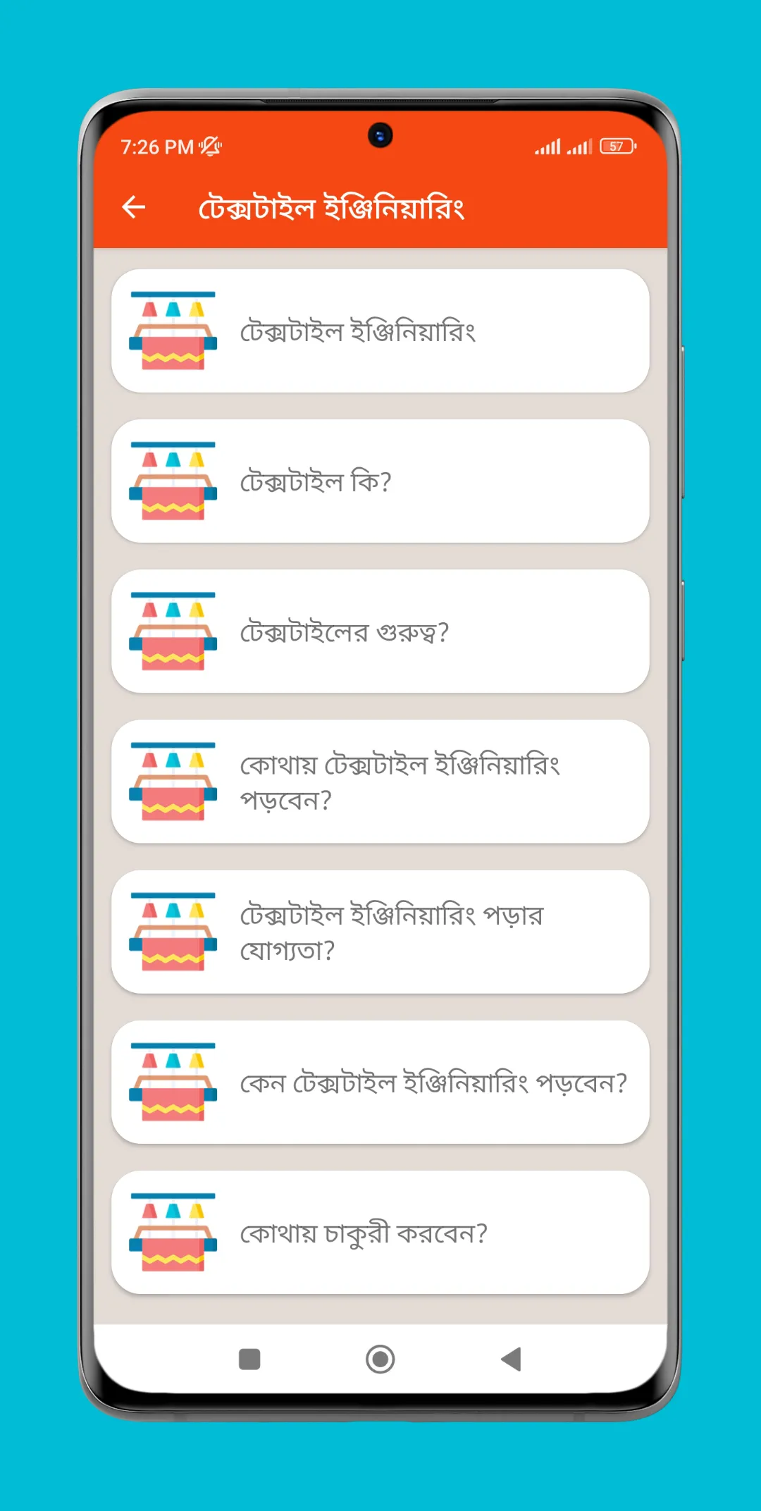 টেক্সটাইল ইঞ্জিনিয়ারিং জ্ঞান | Indus Appstore | Screenshot