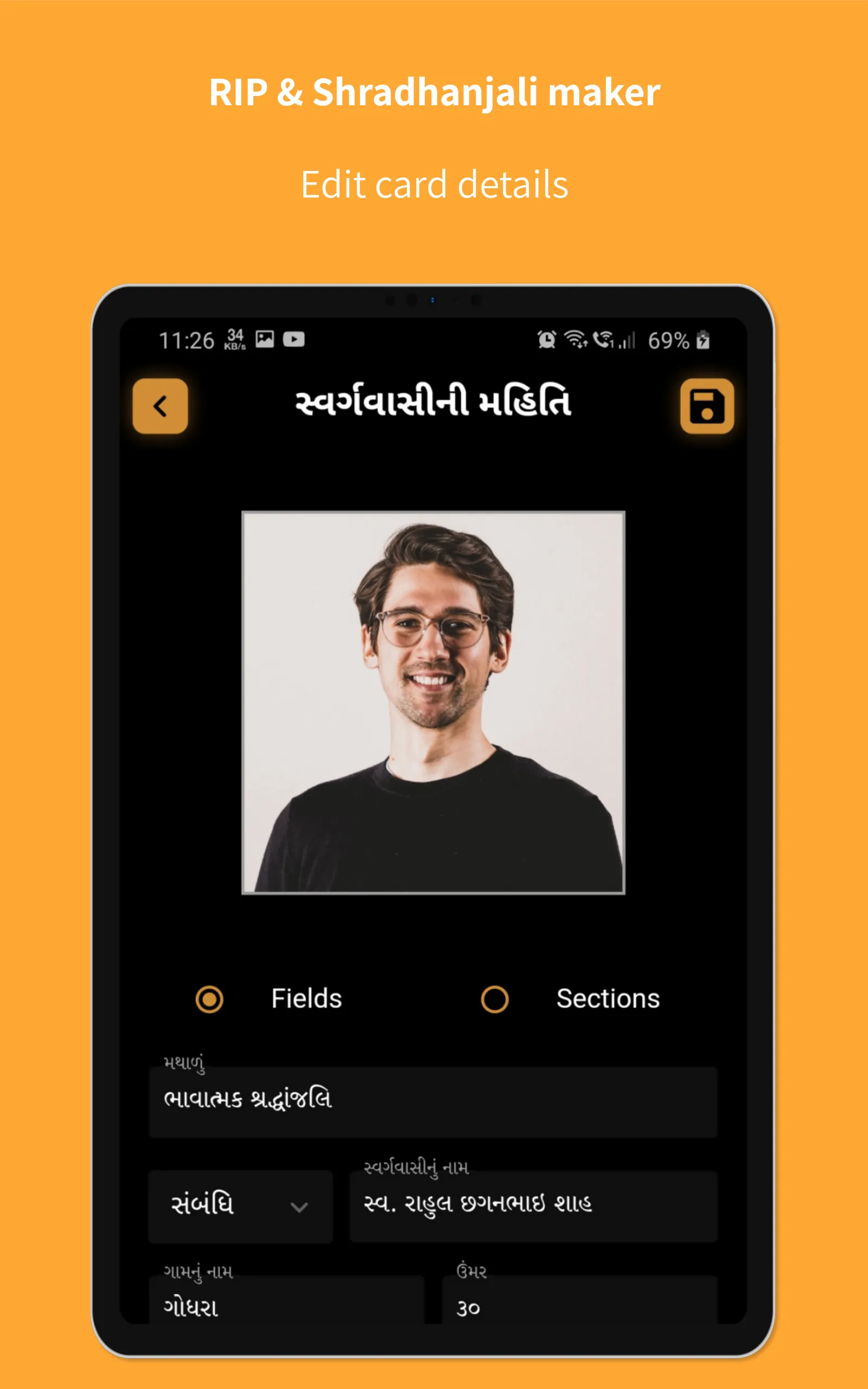 RIP - Shradhanjali Card Maker | Indus Appstore | Screenshot