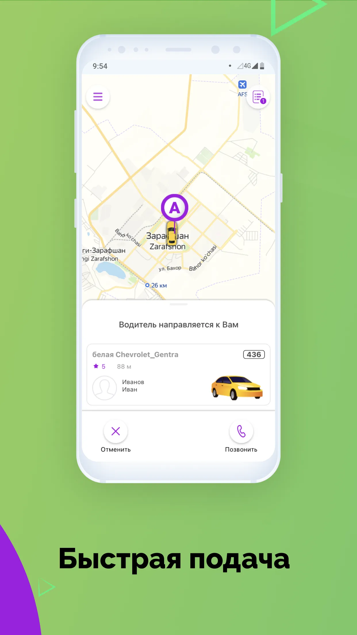 TAXI CARDIN | Indus Appstore | Screenshot