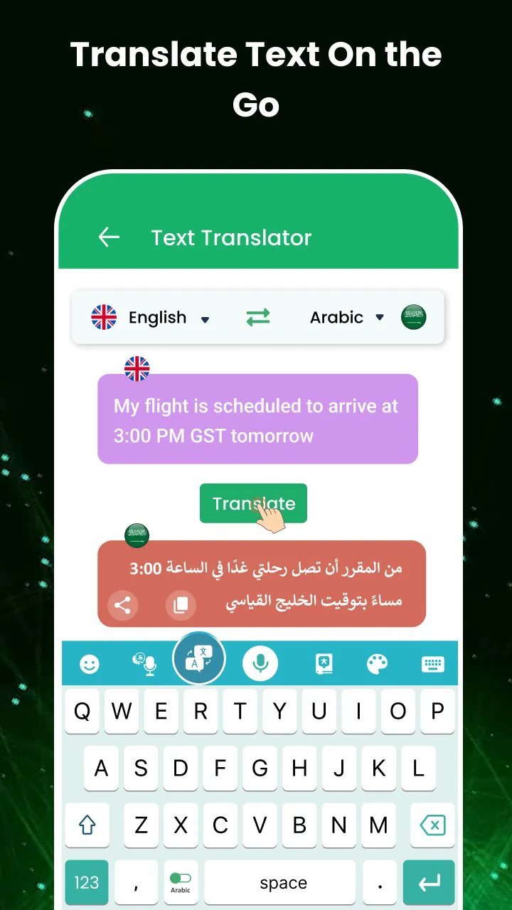 Arabic Voice Typing Keyboard | Indus Appstore | Screenshot