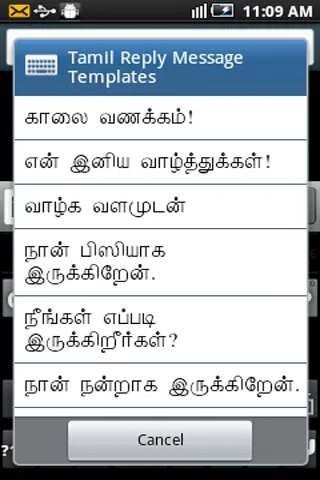 Ezhuthani  - Tamil Keyboard | Indus Appstore | Screenshot