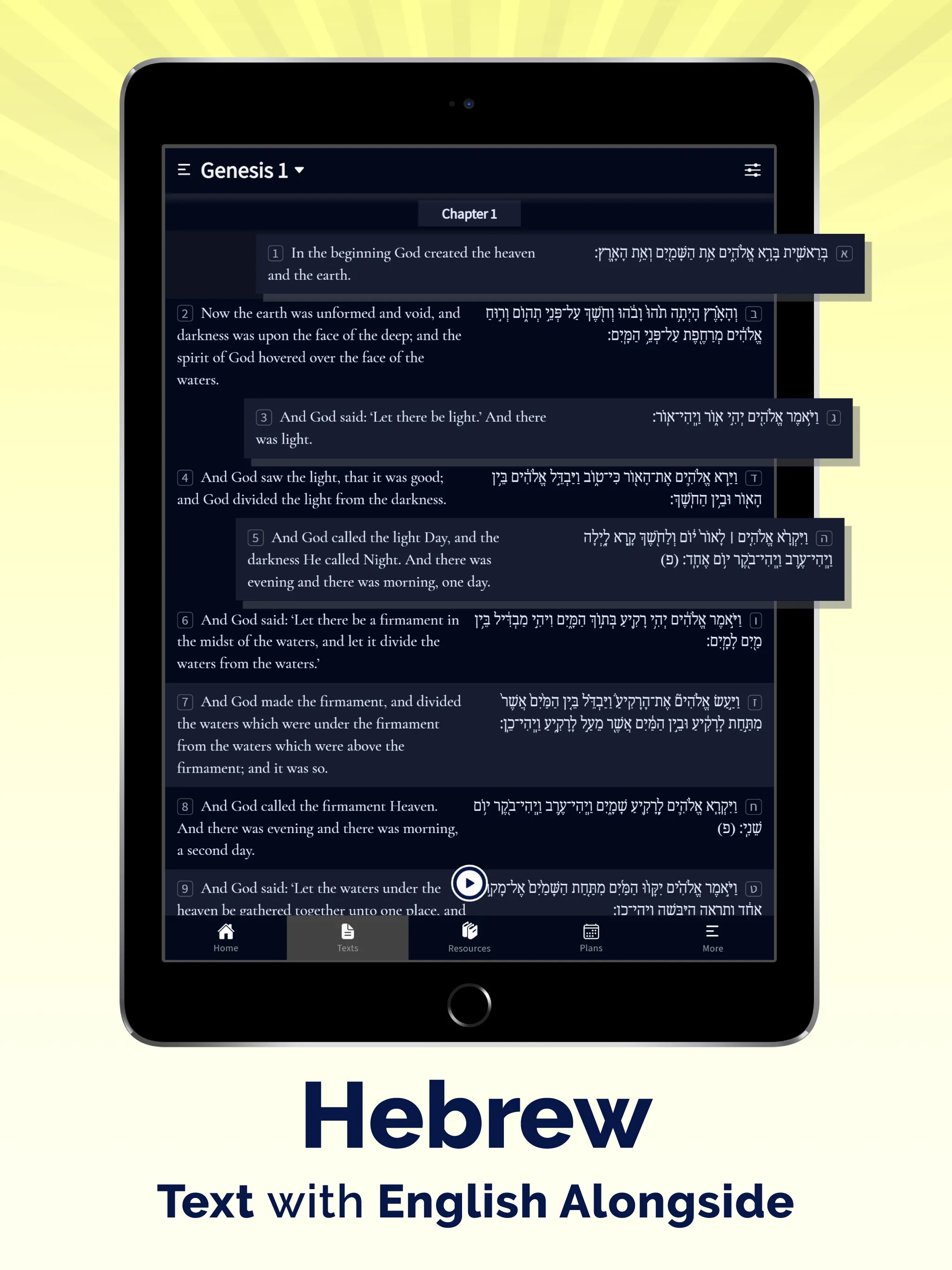 Hebrew Bible Offline | Indus Appstore | Screenshot