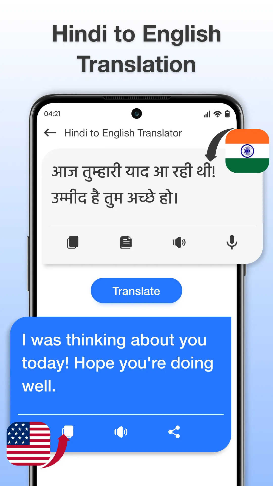 English to Hindi Translator | Indus Appstore | Screenshot