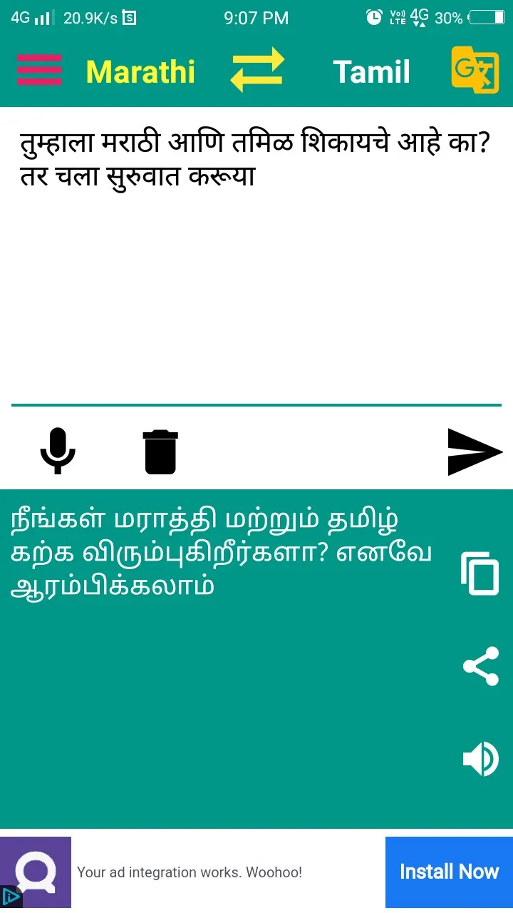 Marathi to Tamil Translator | Indus Appstore | Screenshot