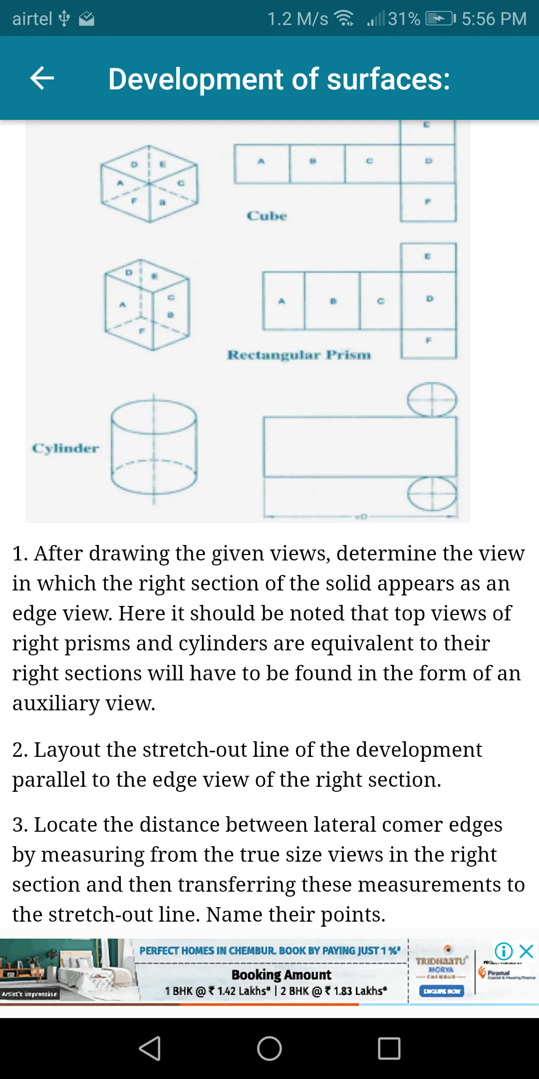 Engineering Graphics | Indus Appstore | Screenshot