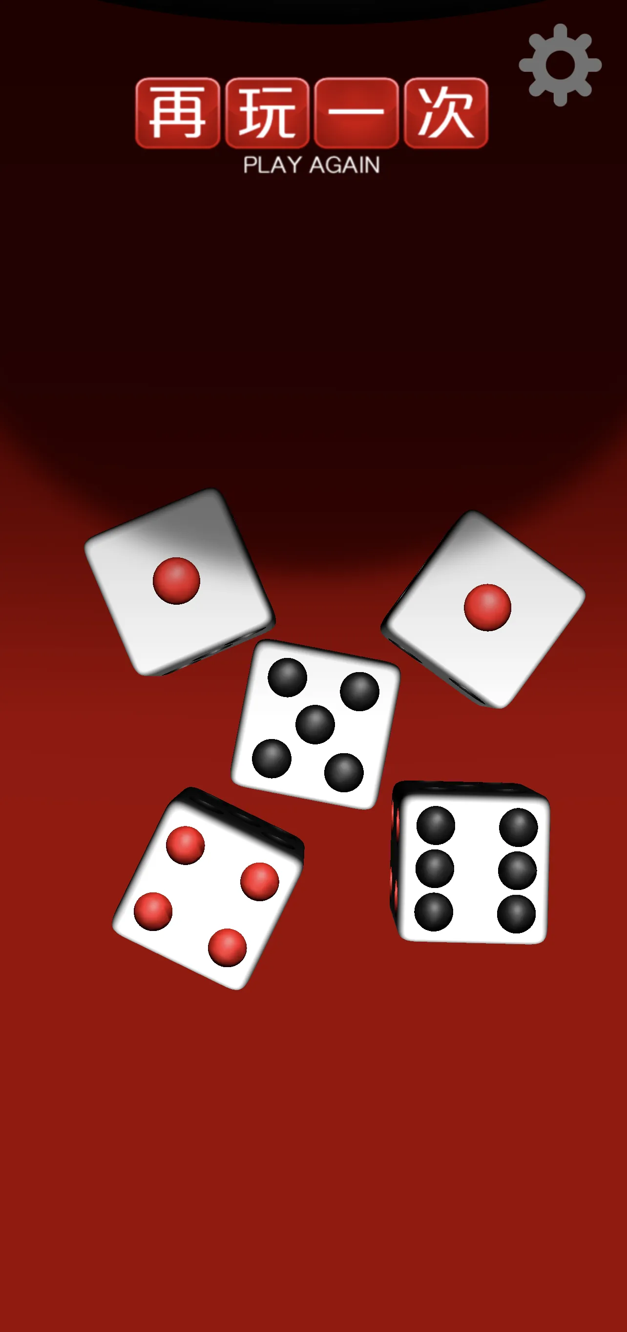 Liar's Dice VIP | Indus Appstore | Screenshot