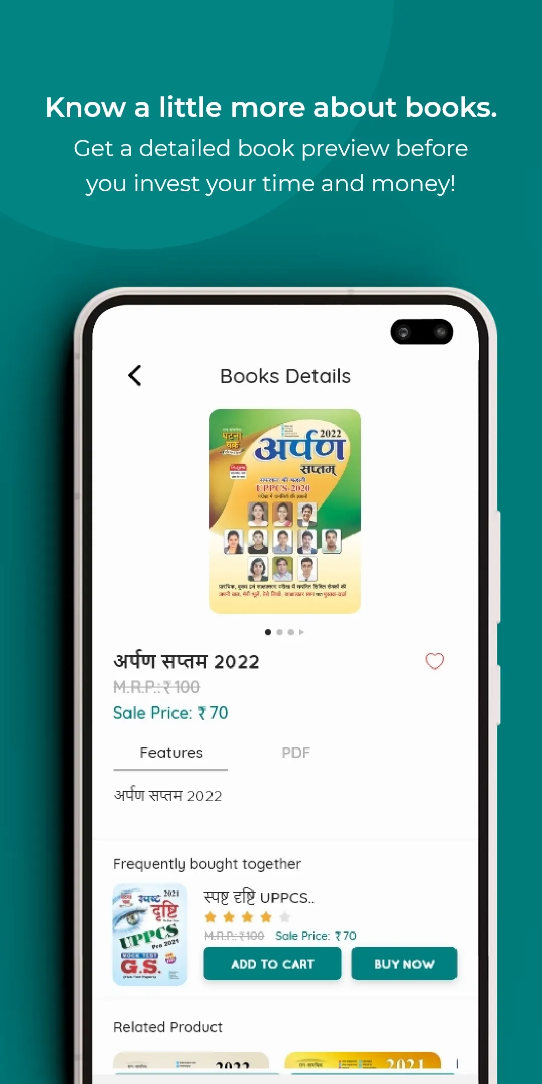 Ghatna Chakra | Indus Appstore | Screenshot