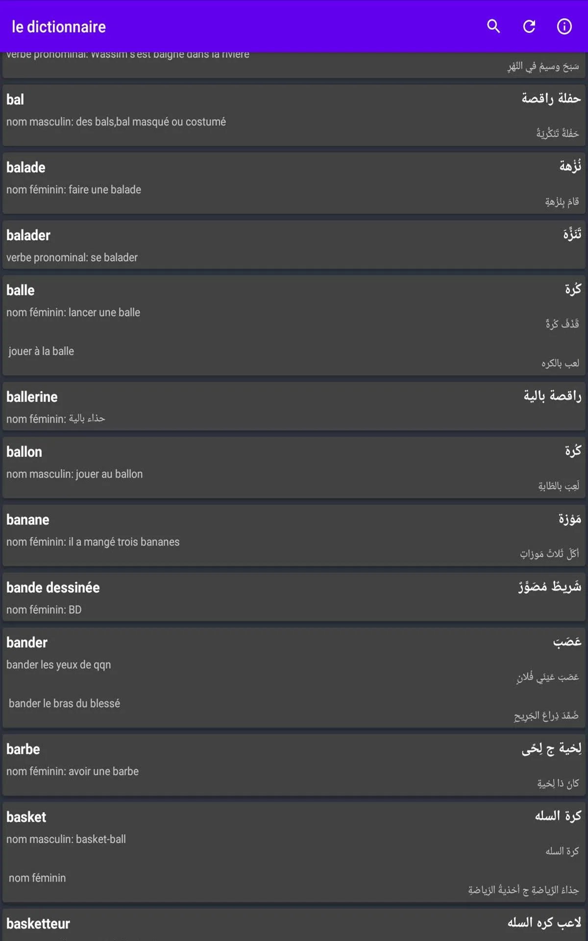 Le Traducteur Français Arabe | Indus Appstore | Screenshot