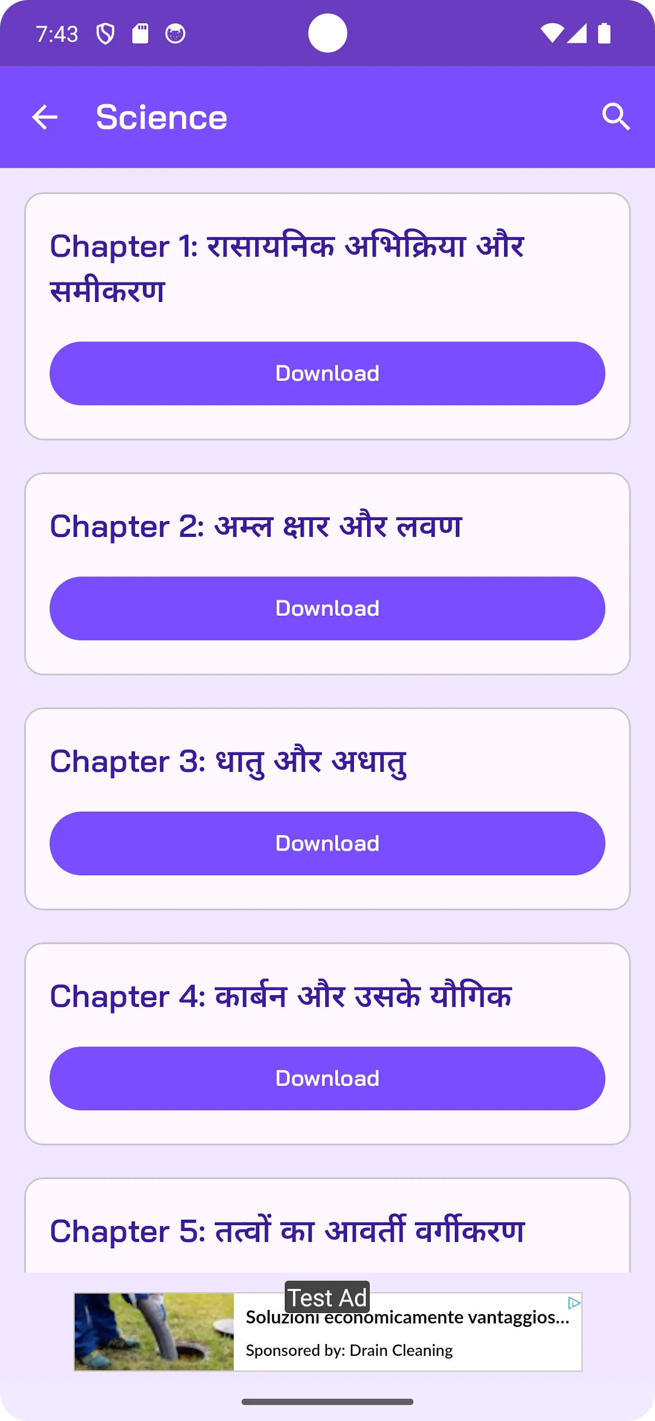 class 10 Question Bank 2025 | Indus Appstore | Screenshot