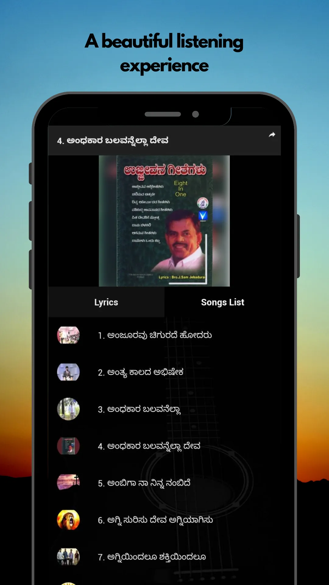 Kannada Christian Songs | Indus Appstore | Screenshot