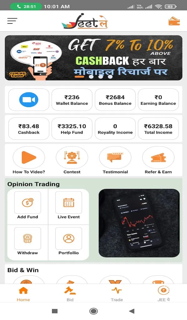 Jee Bajaar | Indus Appstore | Screenshot