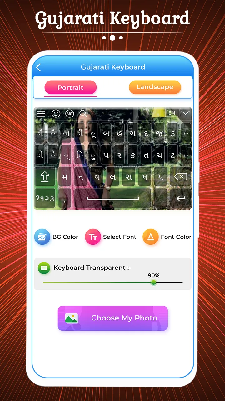 Gujarati Keyboard | Indus Appstore | Screenshot