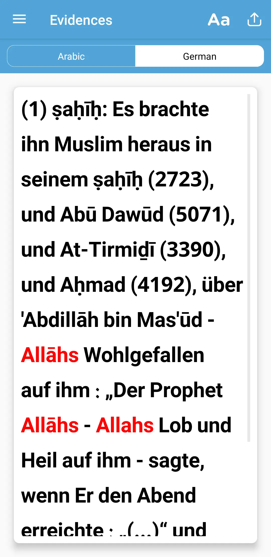 The Remembrance of Allah | Indus Appstore | Screenshot