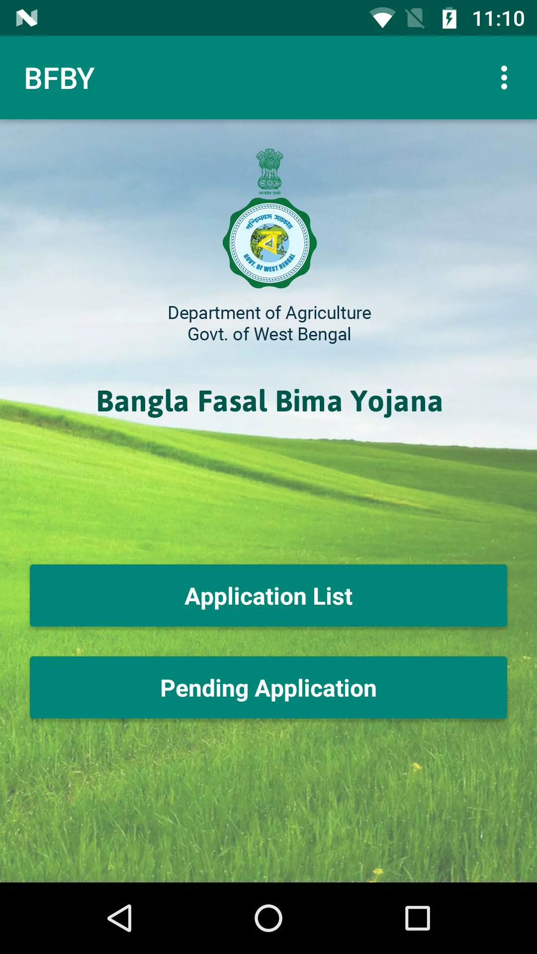 BSB | Indus Appstore | Screenshot