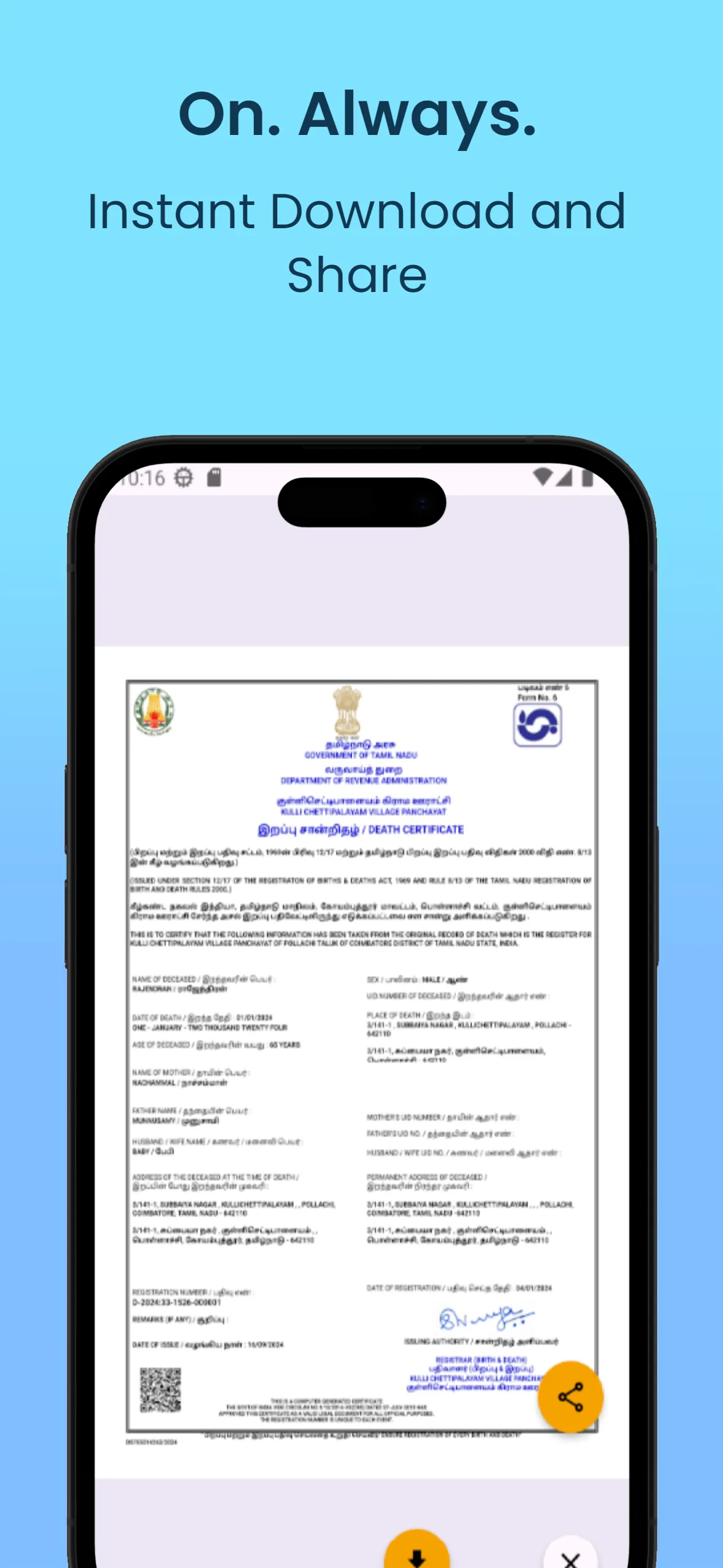 Death Certificate Tamil Nadu | Indus Appstore | Screenshot