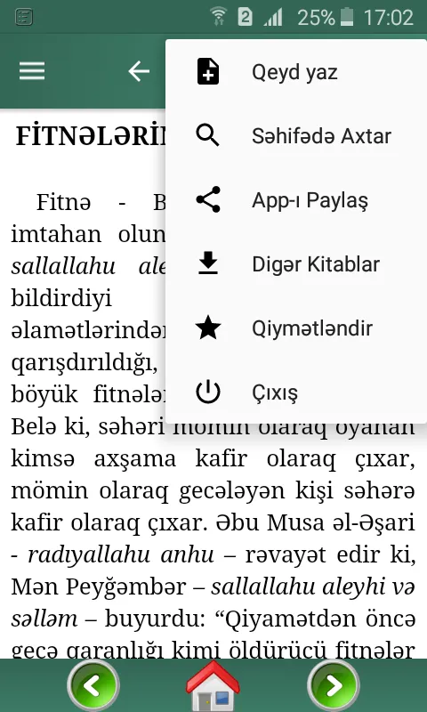 Islami Kitablar | Indus Appstore | Screenshot