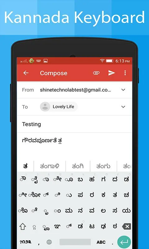 Kannada Keyboard & Translator | Indus Appstore | Screenshot