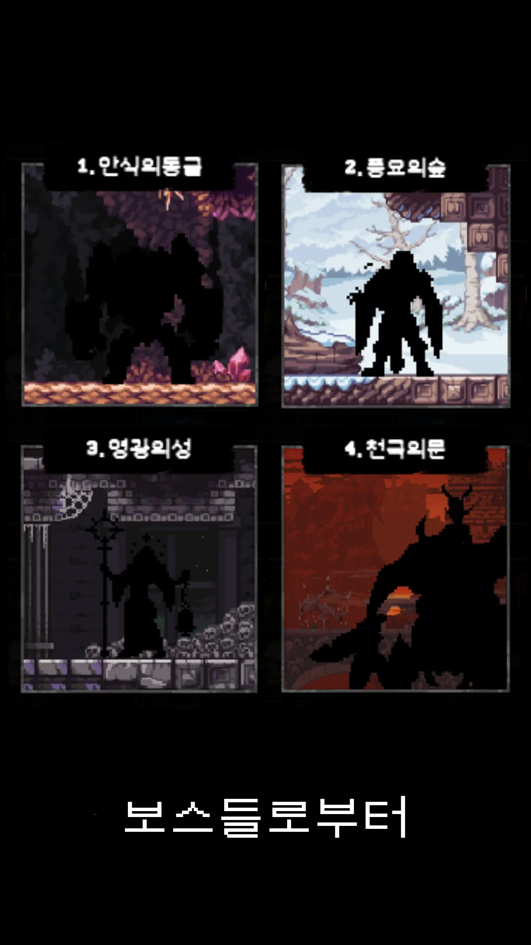 더 레거시(The Legacy) | Indus Appstore | Screenshot