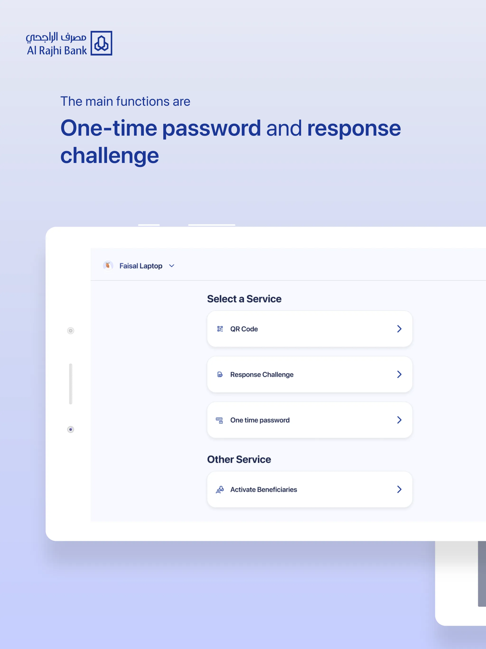 Aman Al Rajhi | Indus Appstore | Screenshot