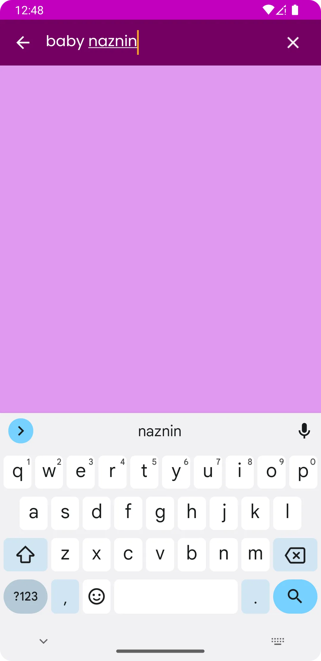 বেবী নাজনীনের গান Baby Naznin | Indus Appstore | Screenshot