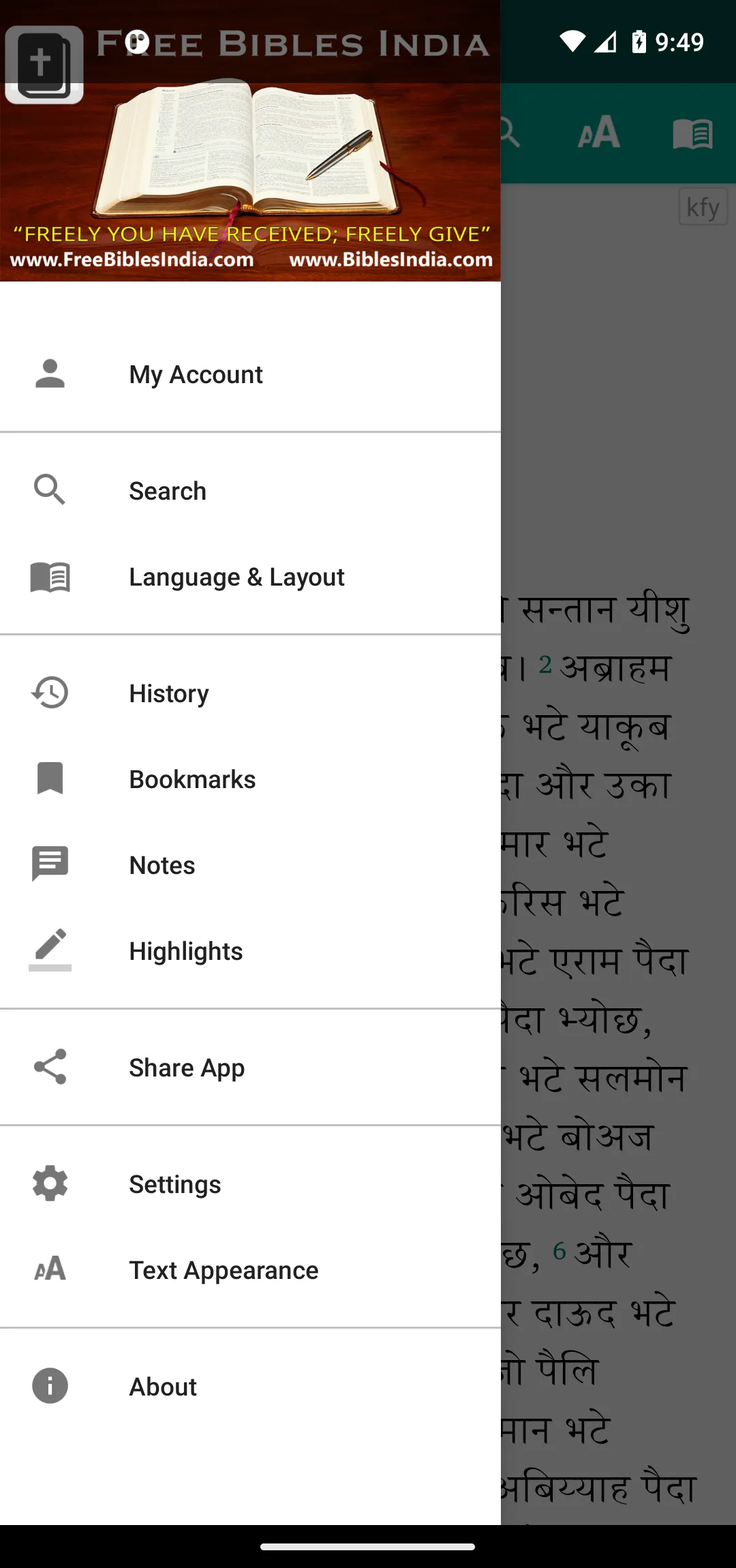 Soriyali Bible सोरयाली बाइबिल | Indus Appstore | Screenshot