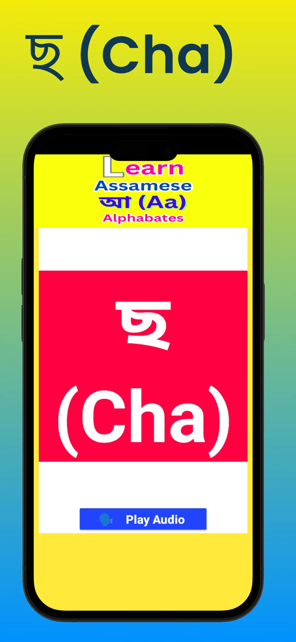 Assamese Alphabet Learning App | Indus Appstore | Screenshot