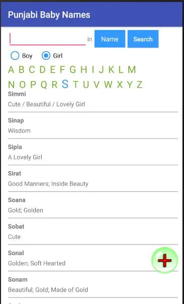 Punjabi Baby Names & Meanings  | Indus Appstore | Screenshot