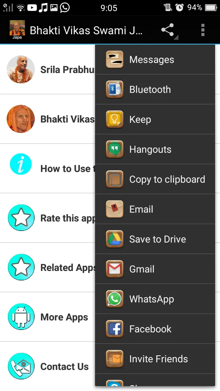 Bhakti Vikas Swami Japa | Indus Appstore | Screenshot