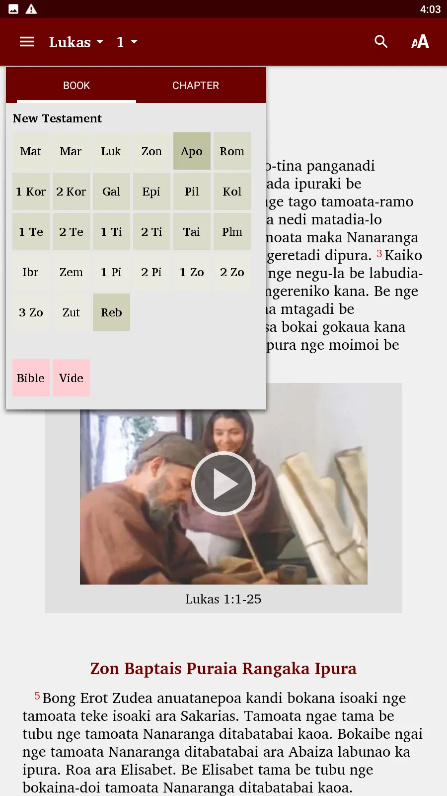 Manam - Bible | Indus Appstore | Screenshot