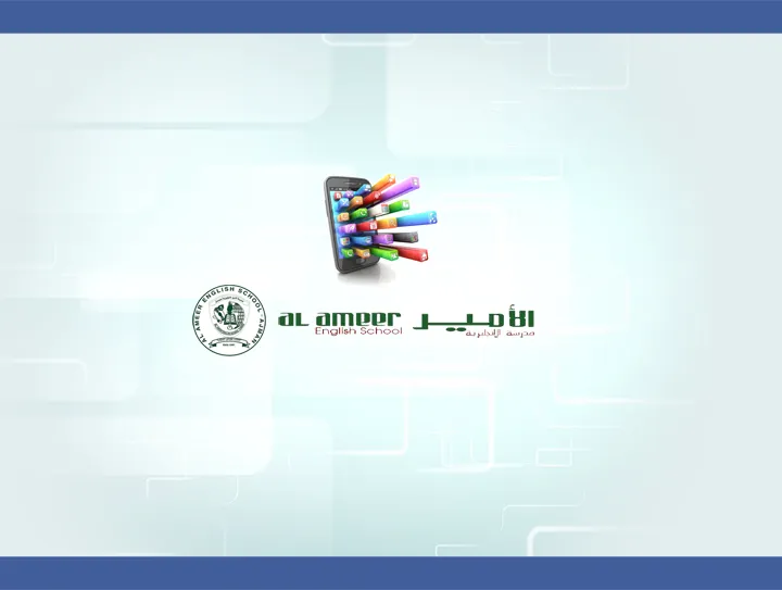 Al Ameer School | Indus Appstore | Screenshot