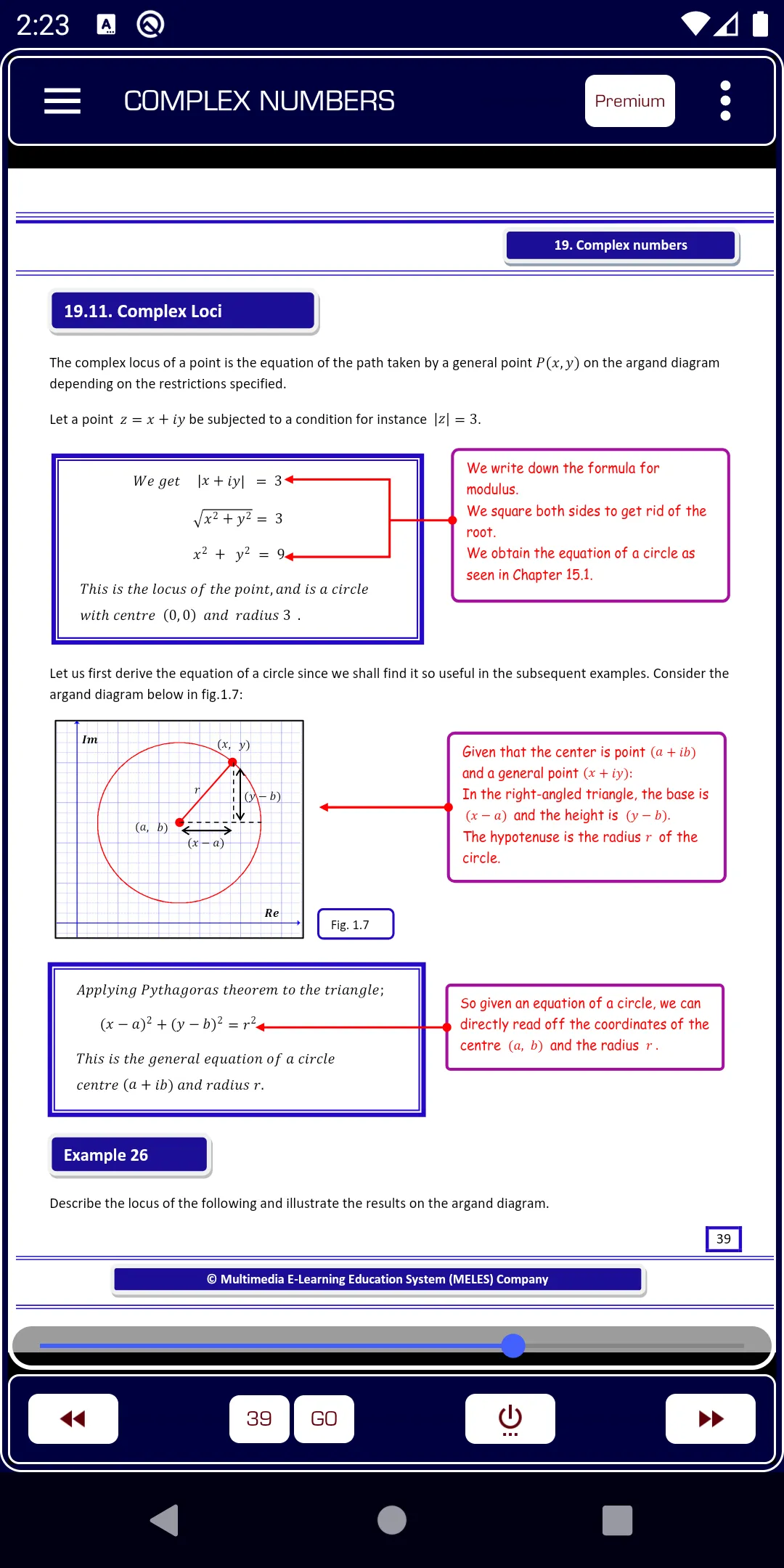 Complex numbers Pure Math | Indus Appstore | Screenshot