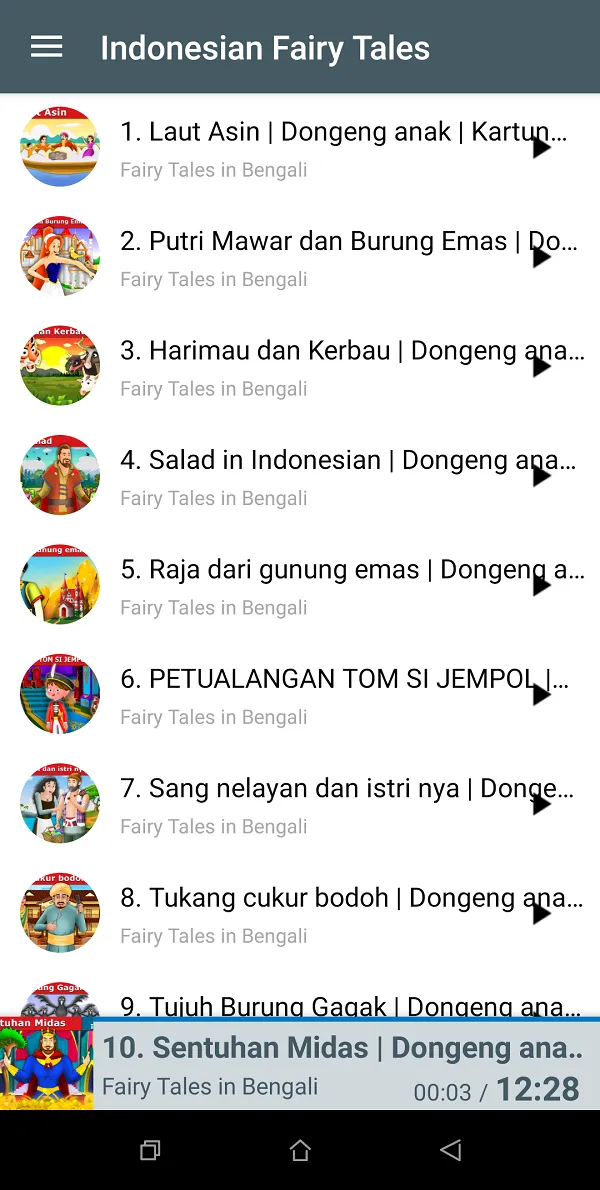 Indonesian Fairy Tales audio | Indus Appstore | Screenshot