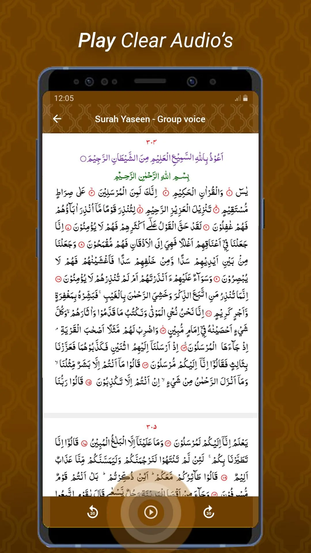 Sukhan Duas & Kalaams | Indus Appstore | Screenshot