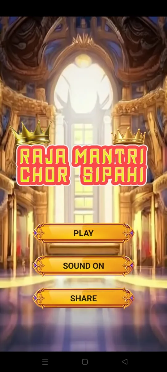 Raja Mantri Chor Sipahi | Indus Appstore | Screenshot