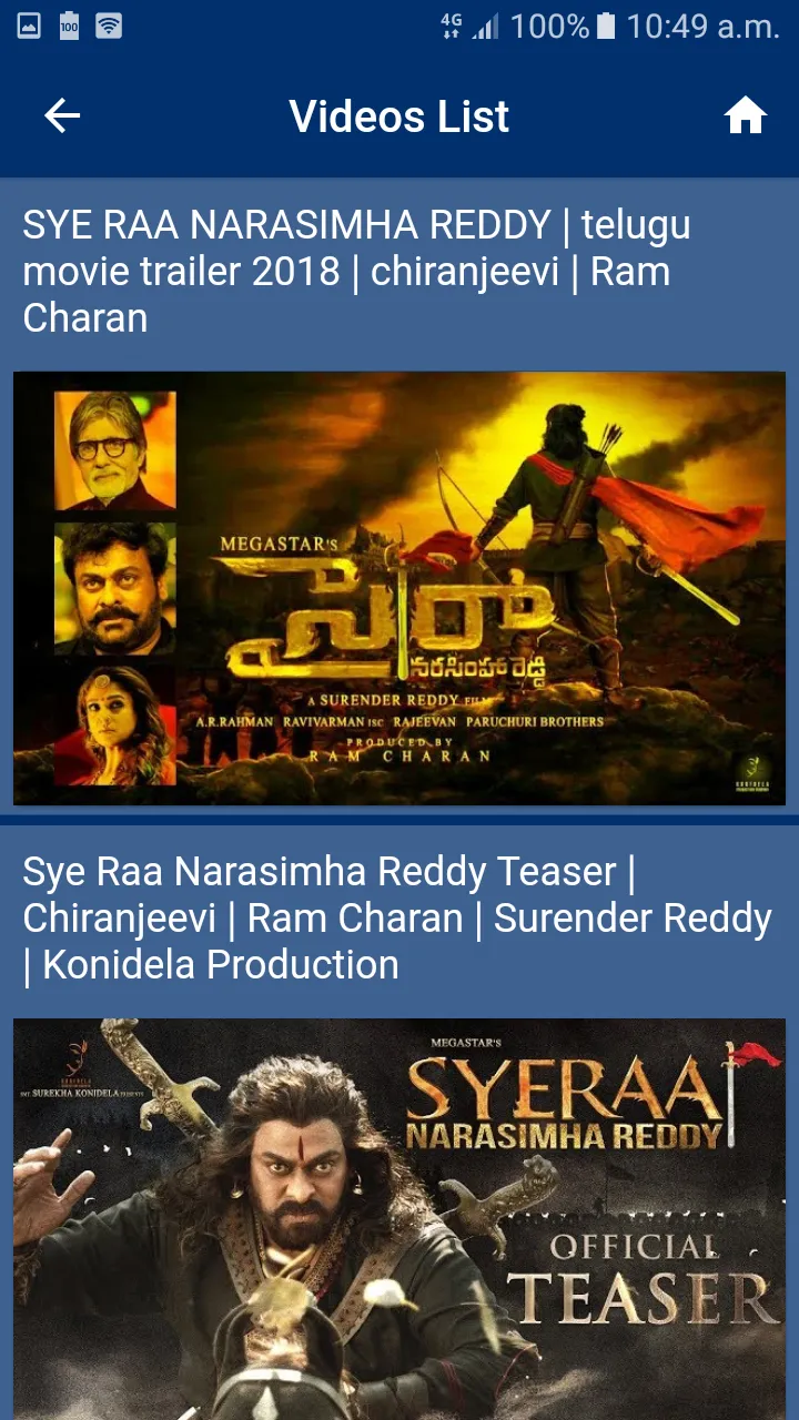 MEGA STAR CHIRANJEEVI | Indus Appstore | Screenshot