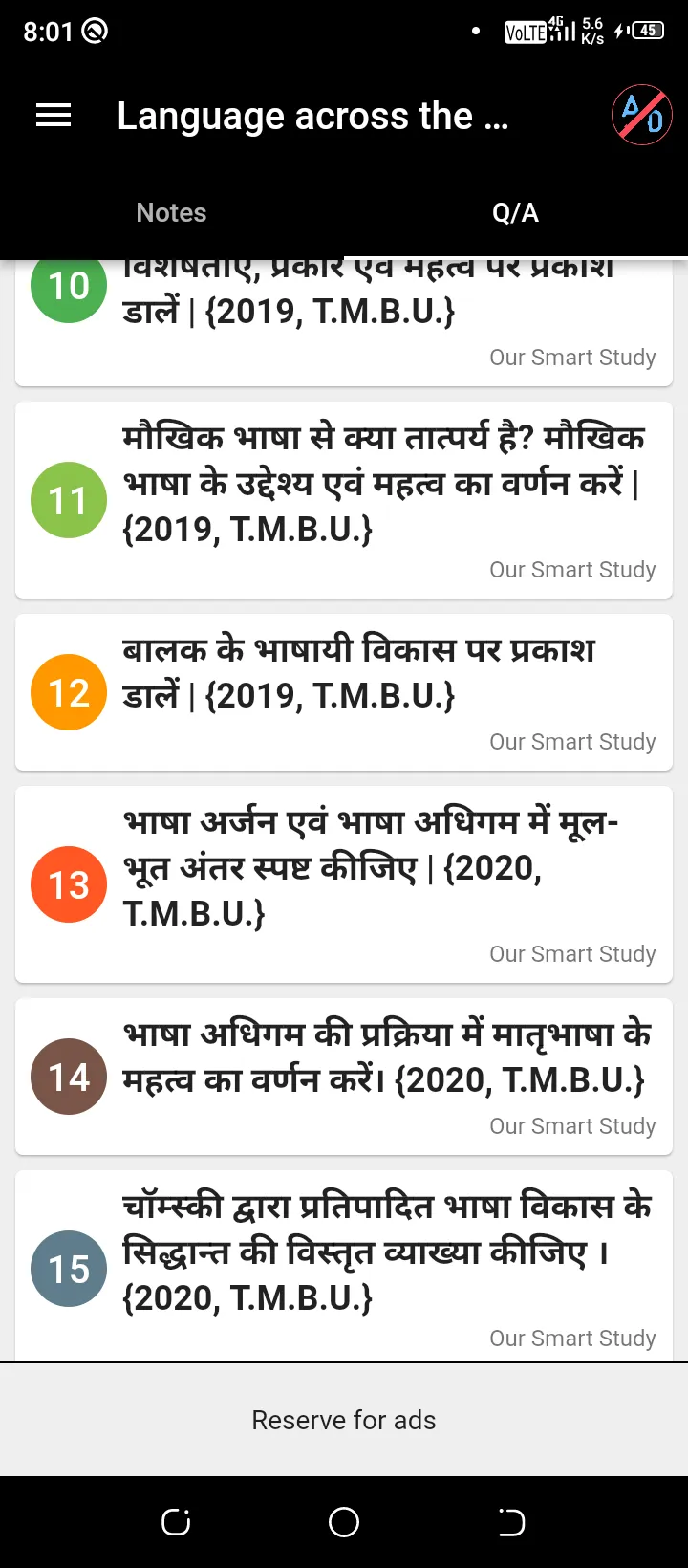 Language across the Curriculum | Indus Appstore | Screenshot