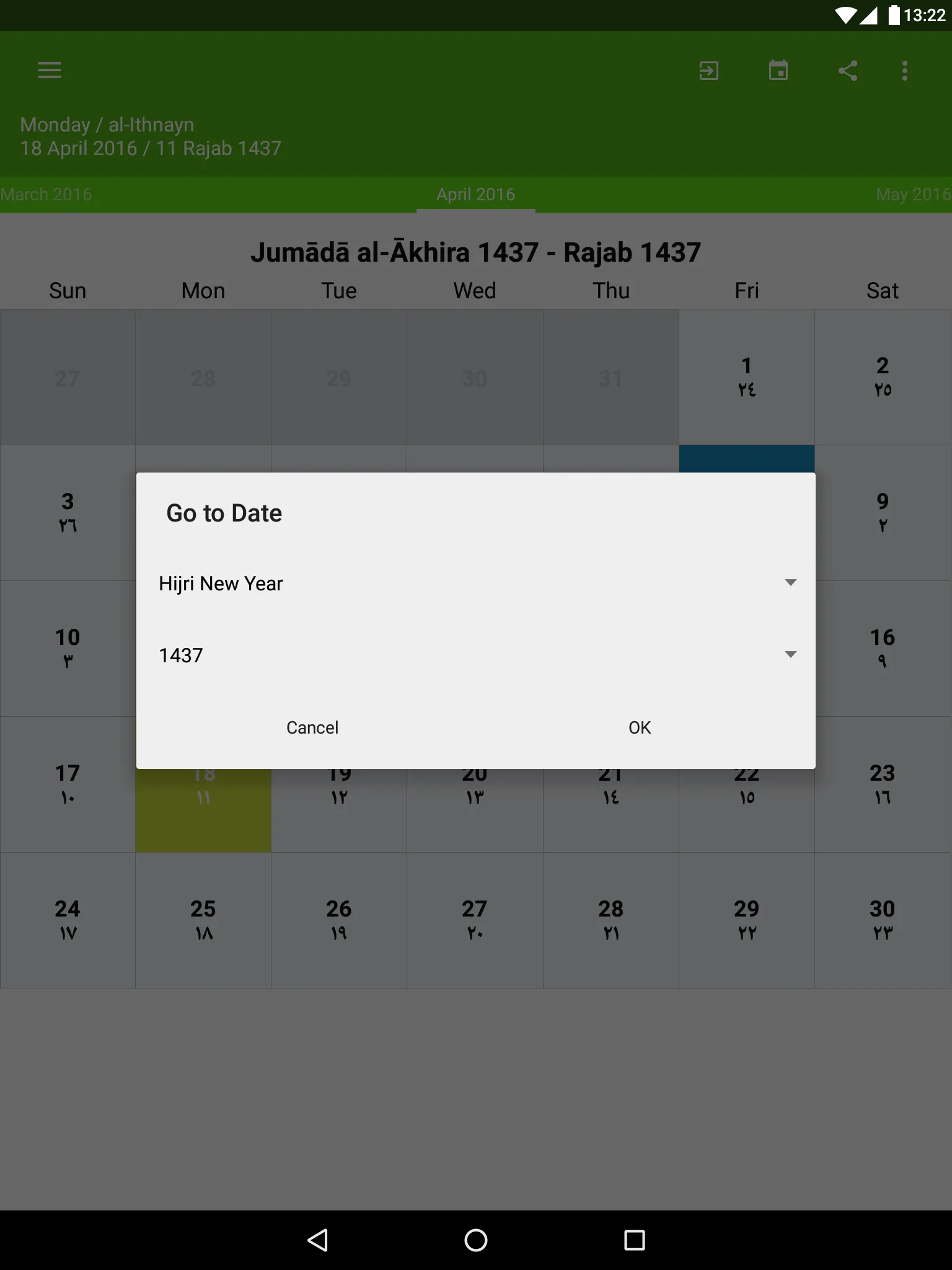 Hijri Calendar | Indus Appstore | Screenshot