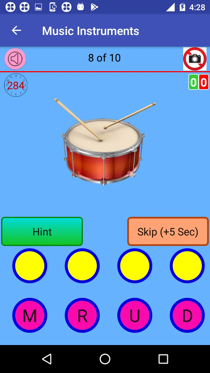 Kids Spelling Quiz | Indus Appstore | Screenshot