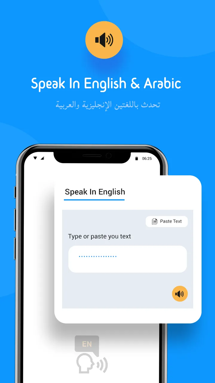 Arabic English Translator | Indus Appstore | Screenshot