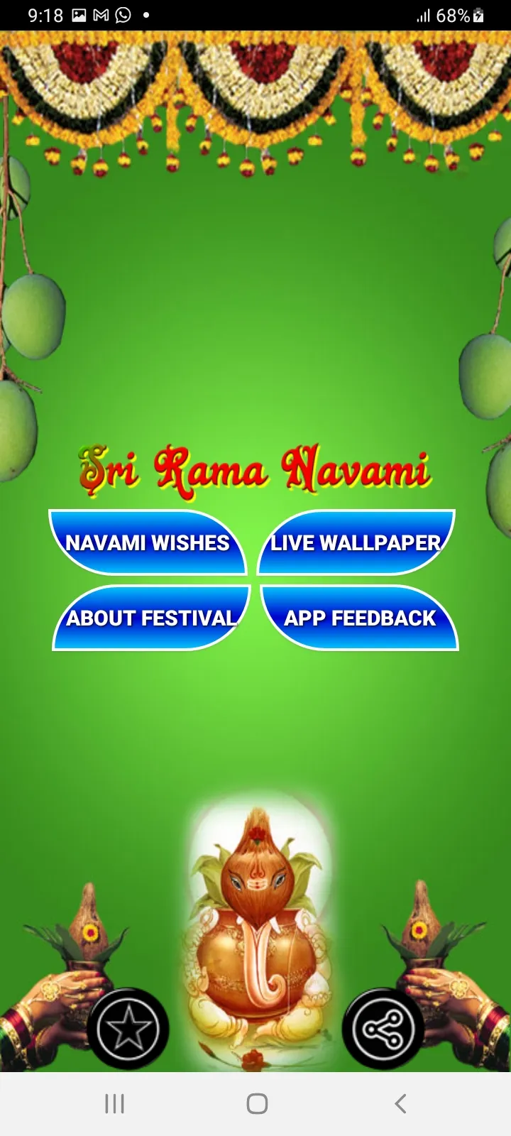 Sri Rama Navami Wishes - 2023 | Indus Appstore | Screenshot