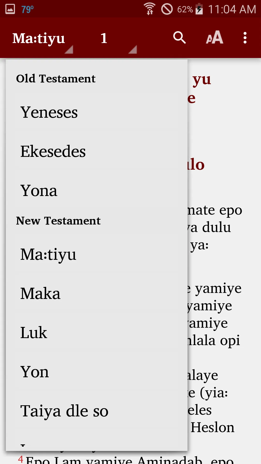 Kamula - Bible | Indus Appstore | Screenshot