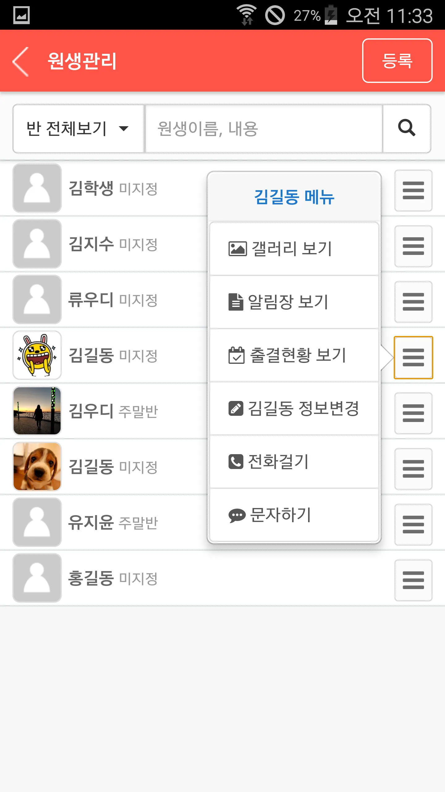 아트앤하트 | Indus Appstore | Screenshot